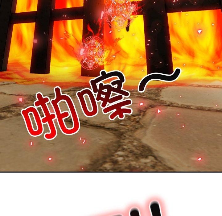 异世界骑士团长第21話