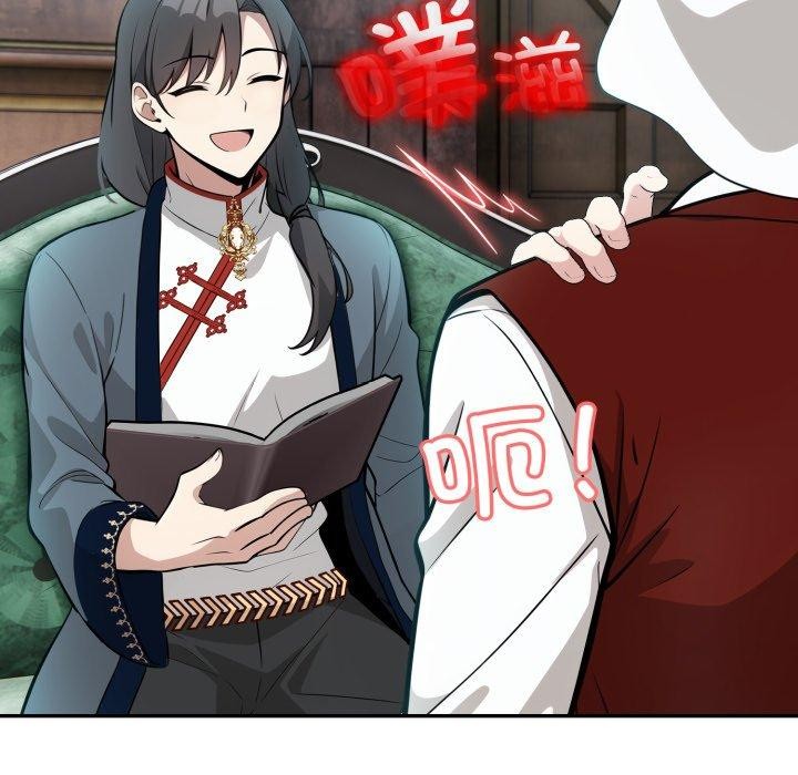 异世界骑士团长第21話