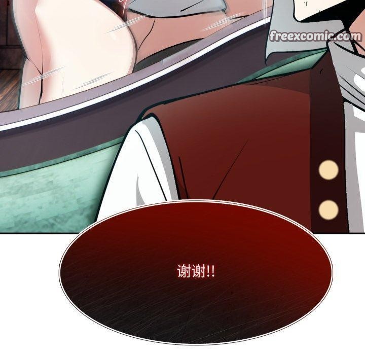 异世界骑士团长第21話