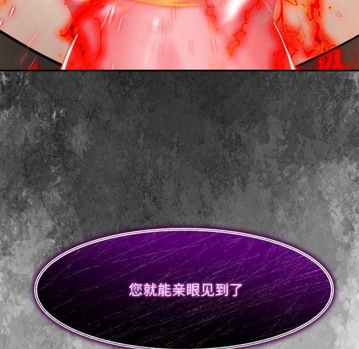 异世界骑士团长第21話