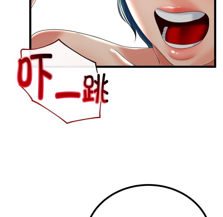 与初恋的以外同居第19話