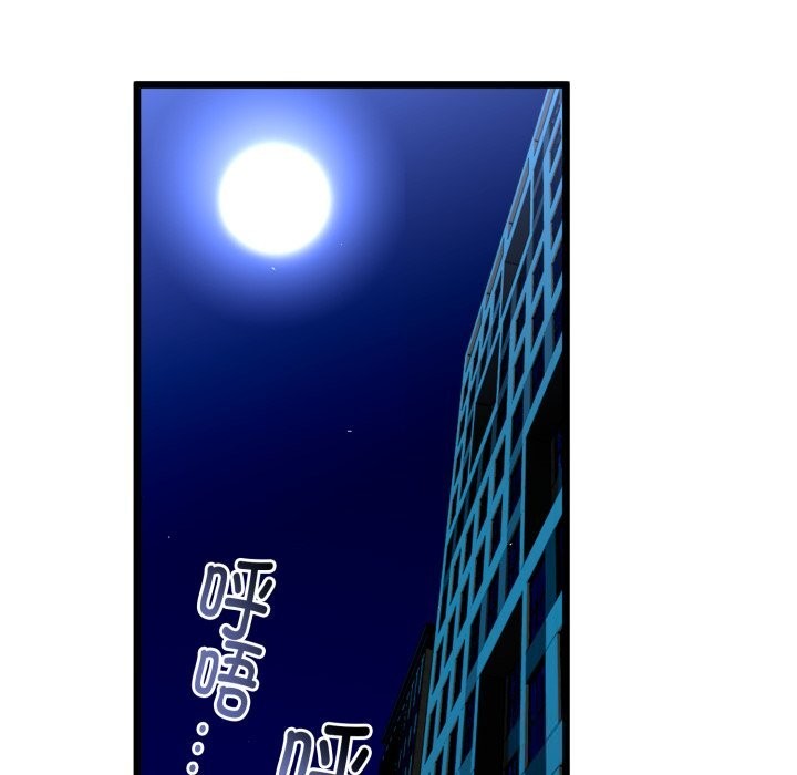 与初恋的以外同居第19話