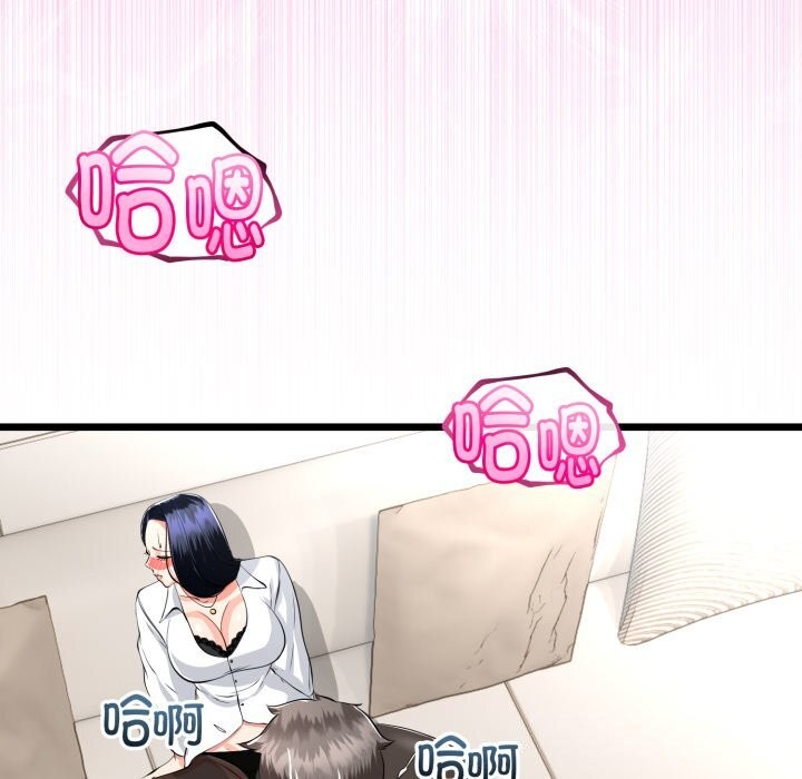 与初恋的以外同居第19話