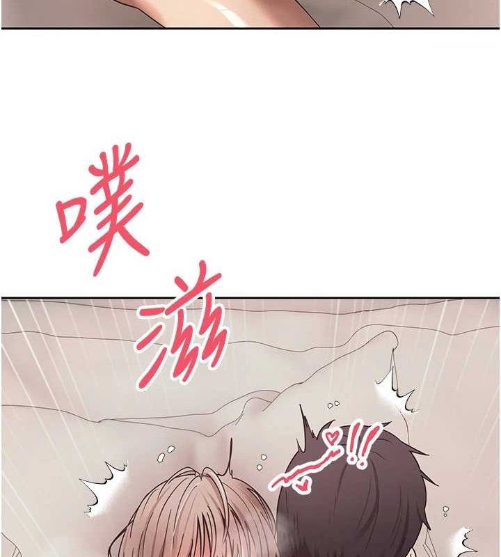 币转人生第25話-和天使做愛♥