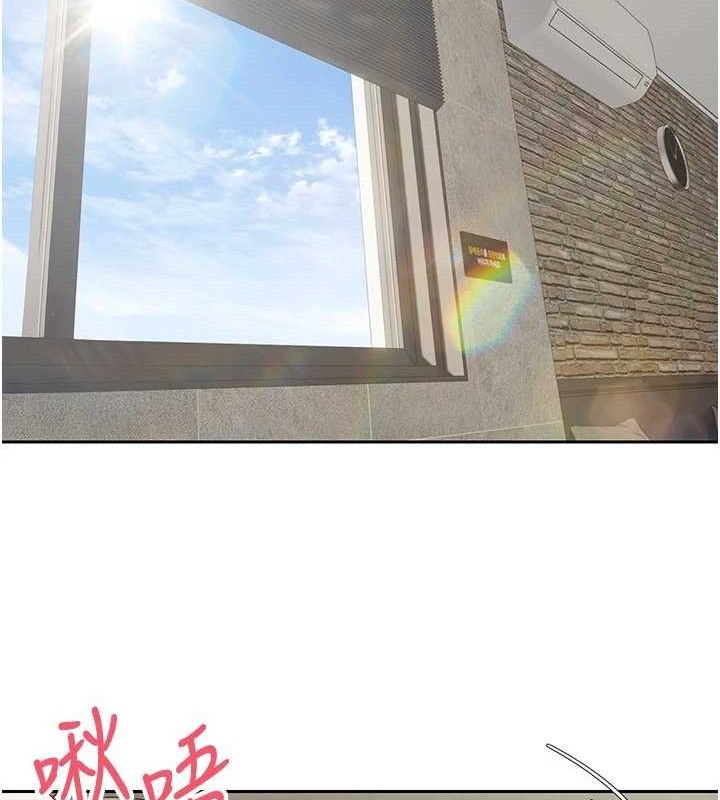 币转人生第25話-和天使做愛♥