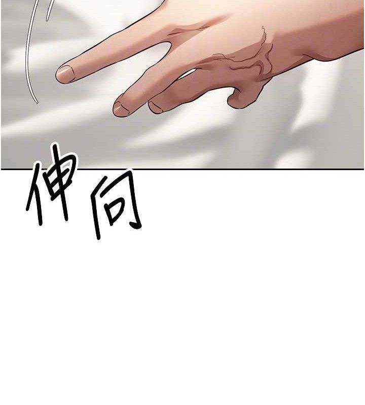 币转人生第25話-和天使做愛♥