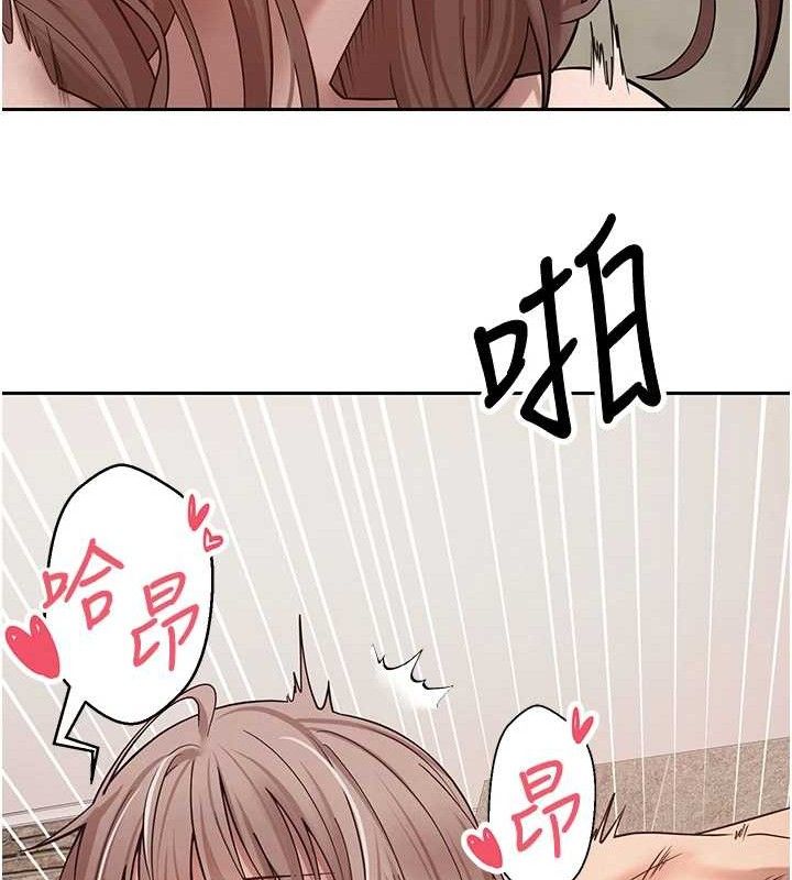 币转人生第25話-和天使做愛♥