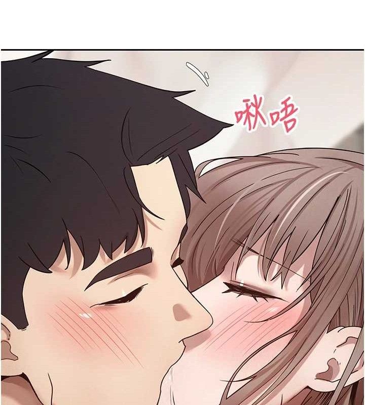 币转人生第25話-和天使做愛♥