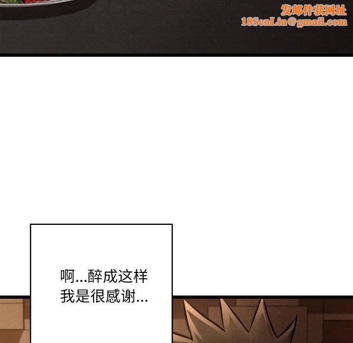 亲密宝鉴第23話