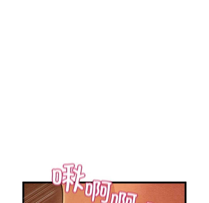 亲密宝鉴第23話