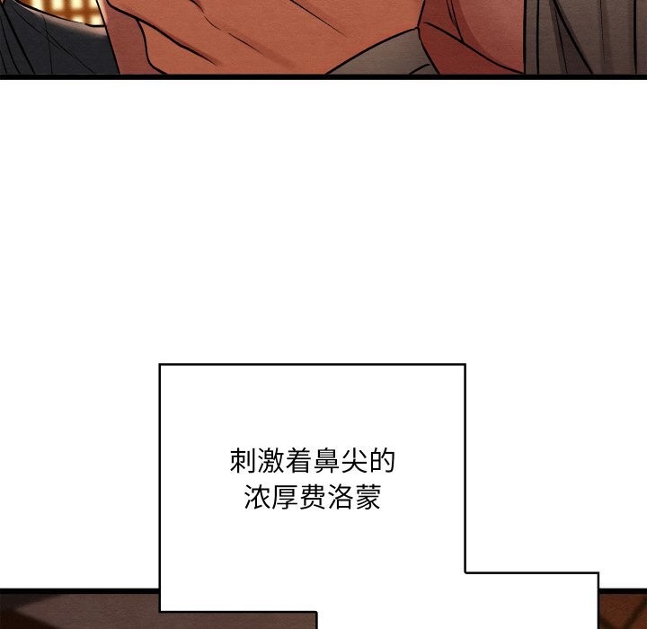 亲密宝鉴第23話