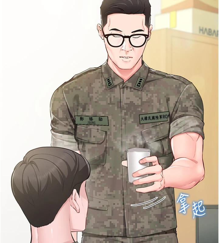 报告女班长:一根突起第1话-女军部队唯一的男兵