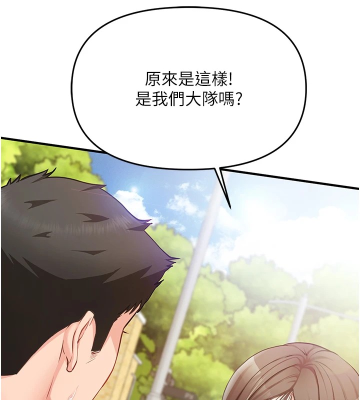 报告女班长:一根突起第1话-女军部队唯一的男兵