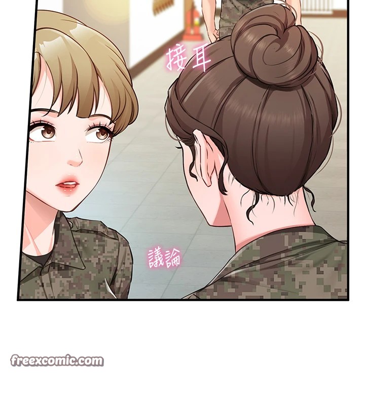 报告女班长:一根突起第1话-女军部队唯一的男兵