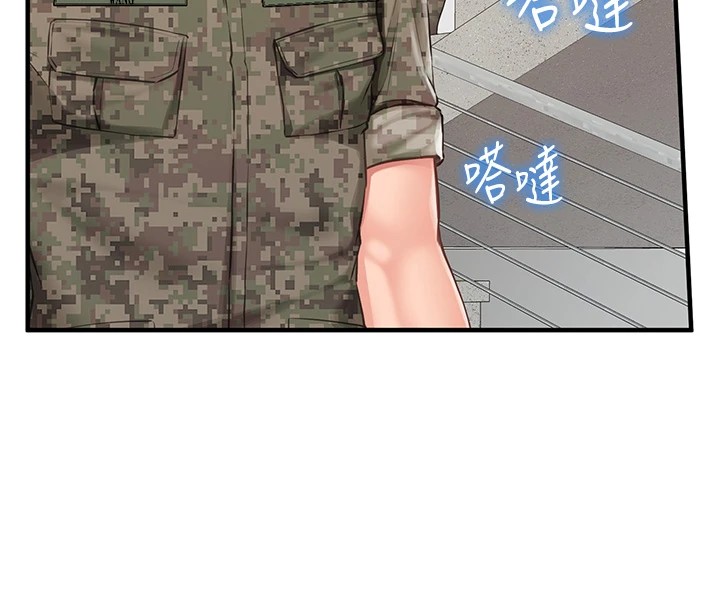 报告女班长:一根突起第1话-女军部队唯一的男兵