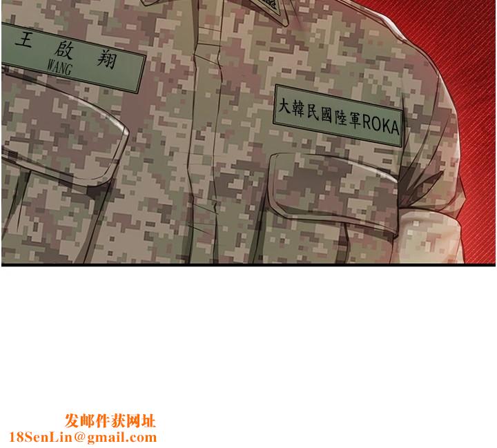 报告女班长:一根突起第1话-女军部队唯一的男兵