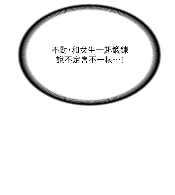 报告女班长:一根突起第1话-女军部队唯一的男兵