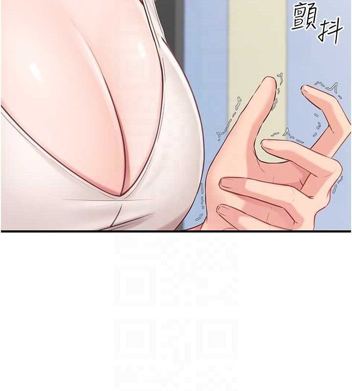 报告女班长:一根突起第2话-令人小头充血的健身运动