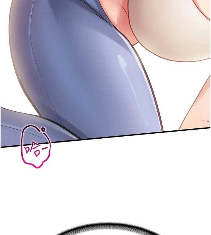 报告女班长:一根突起第2话-令人小头充血的健身运动