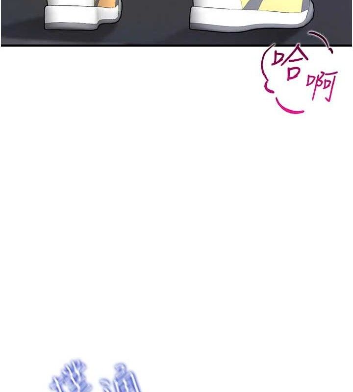 报告女班长:一根突起第2话-令人小头充血的健身运动