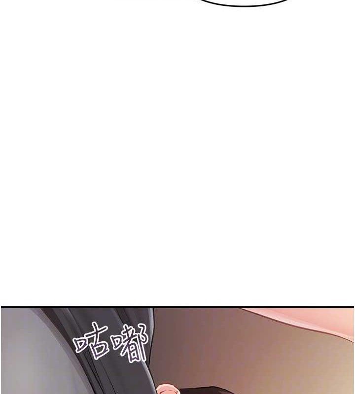 报告女班长:一根突起第2话-令人小头充血的健身运动