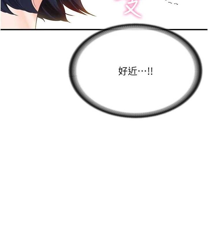 报告女班长:一根突起第2话-令人小头充血的健身运动