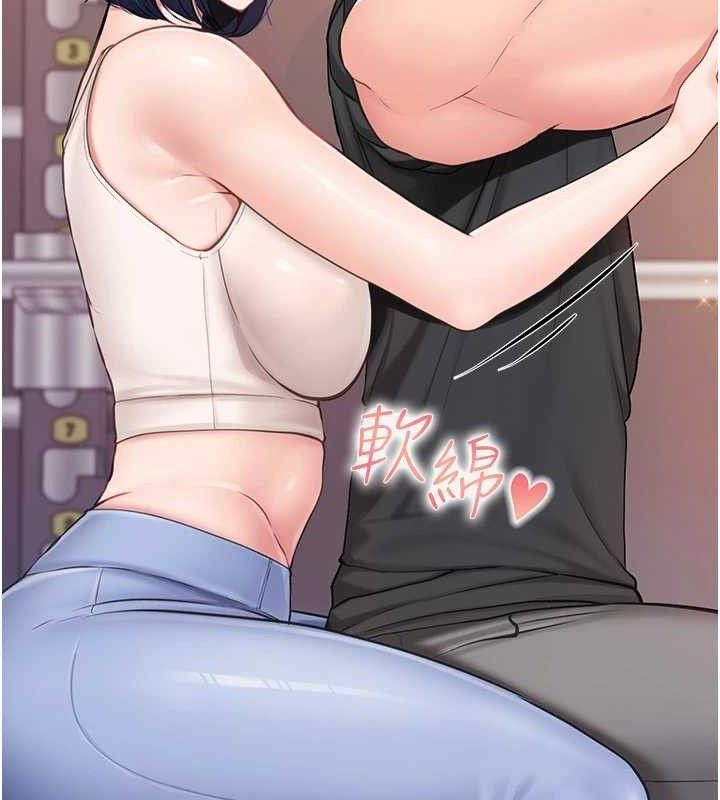 报告女班长:一根突起第2话-令人小头充血的健身运动