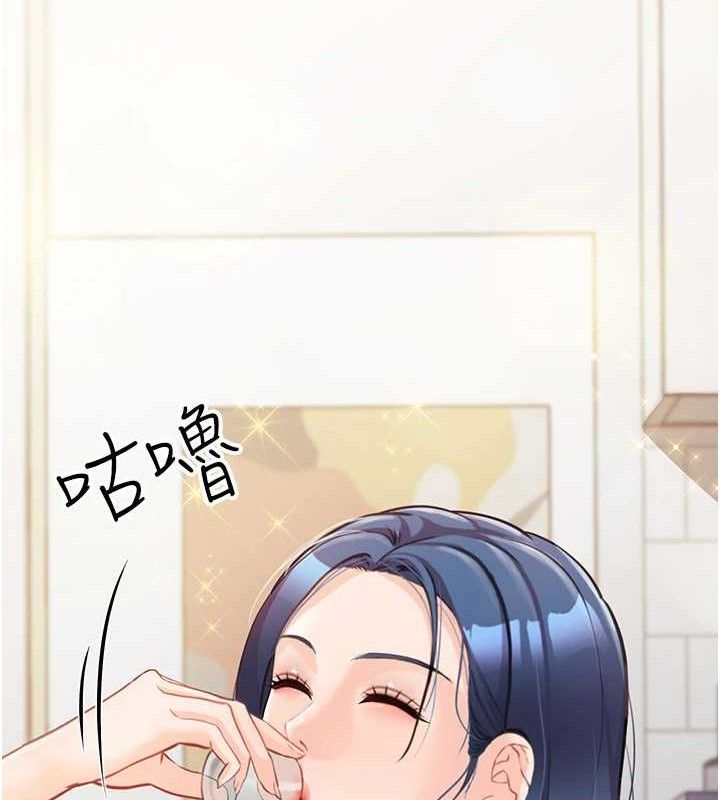 报告女班长:一根突起第2话-令人小头充血的健身运动