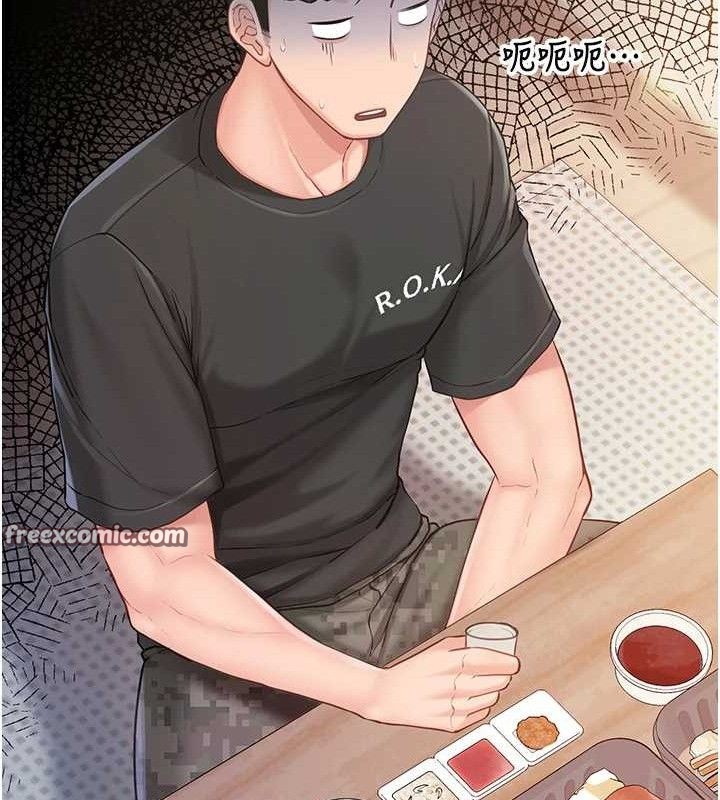 报告女班长:一根突起第3话-毫无防备的炮队长