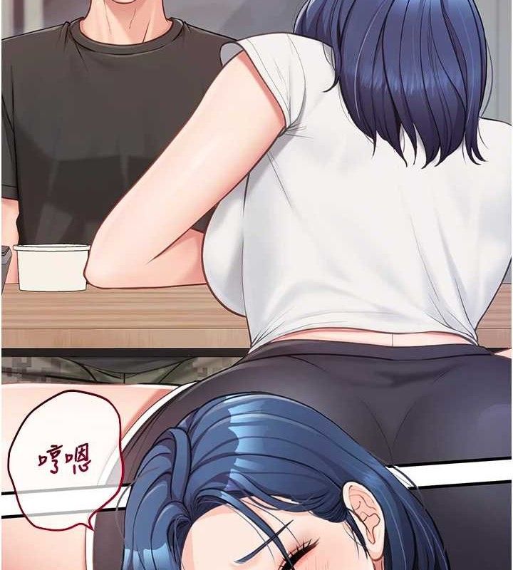 报告女班长:一根突起第3话-毫无防备的炮队长