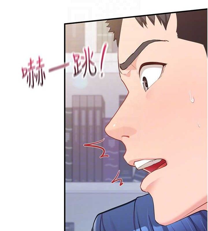 报告女班长:一根突起第3话-毫无防备的炮队长