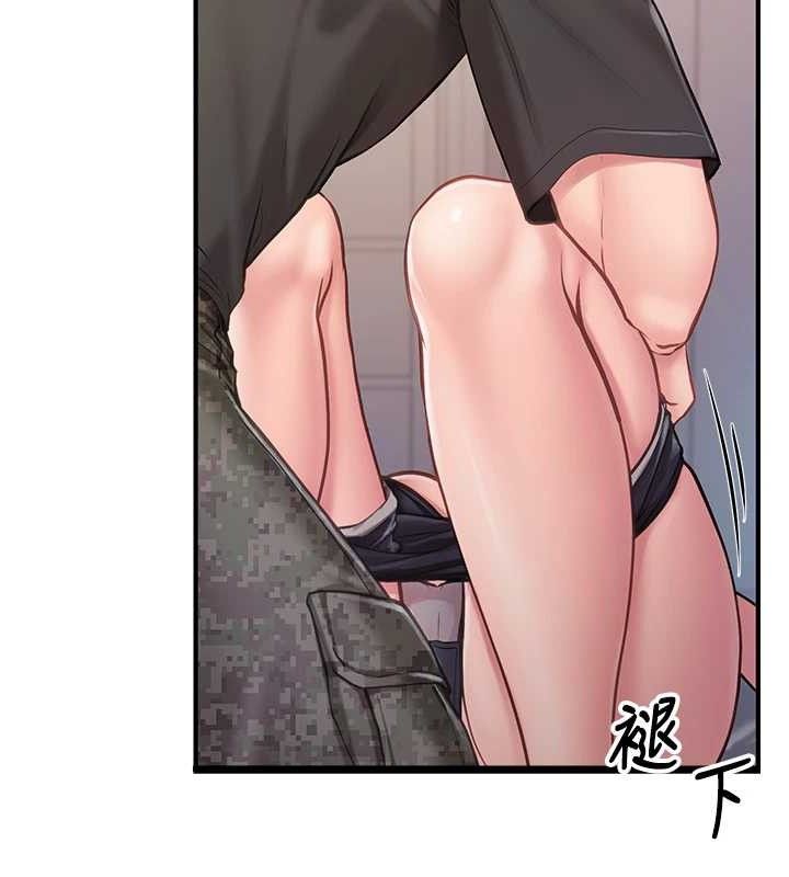 报告女班长:一根突起第3话-毫无防备的炮队长