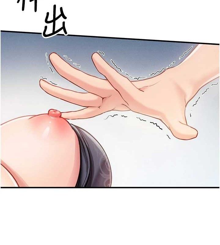 报告女班长:一根突起第3话-毫无防备的炮队长