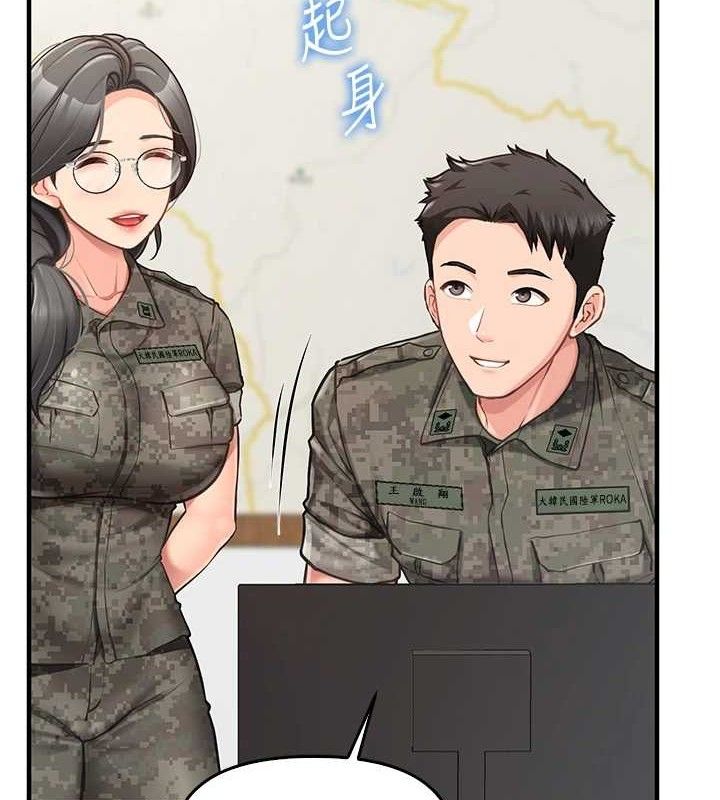 报告女班长:一根突起第4话-我来帮你破处♥