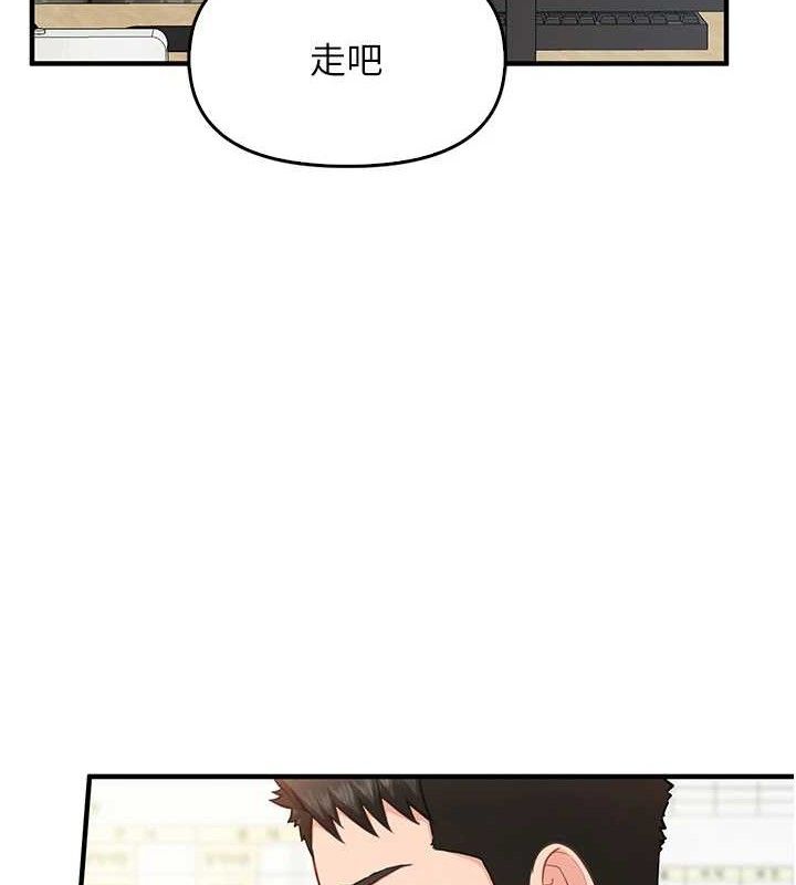 报告女班长:一根突起第4话-我来帮你破处♥