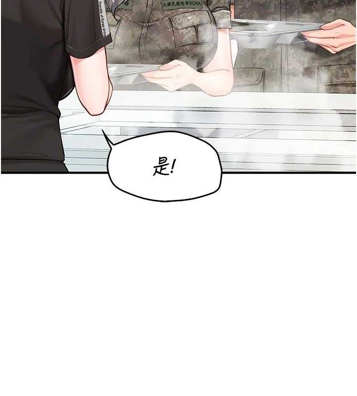 报告女班长:一根突起第4话-我来帮你破处♥