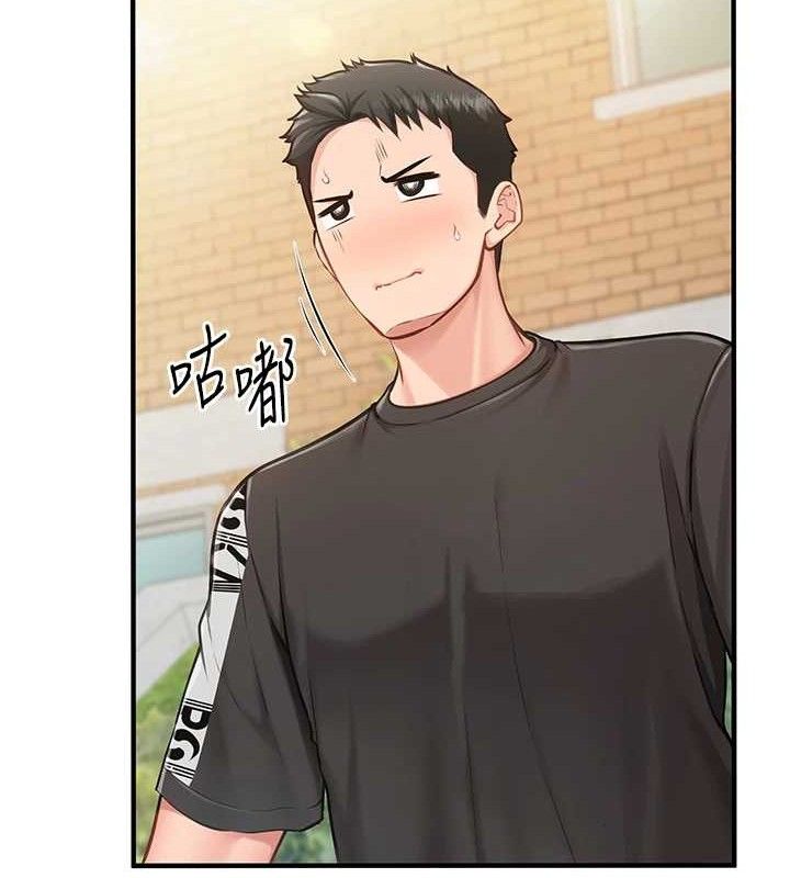 报告女班长:一根突起第4话-我来帮你破处♥