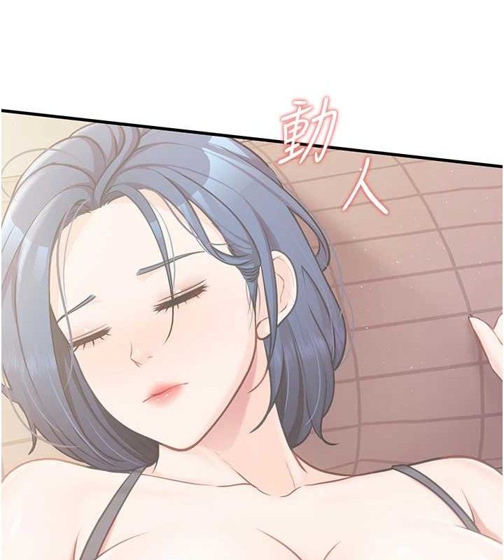 报告女班长:一根突起第4话-我来帮你破处♥