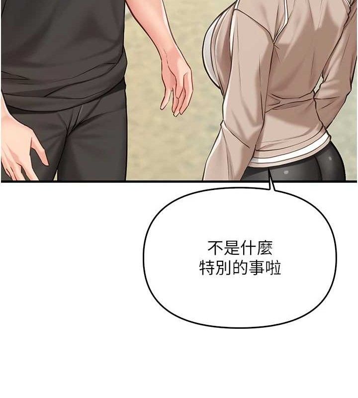 报告女班长:一根突起第4话-我来帮你破处♥