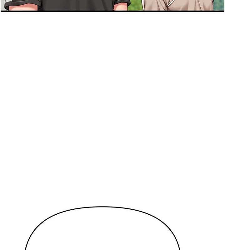 报告女班长:一根突起第4话-我来帮你破处♥