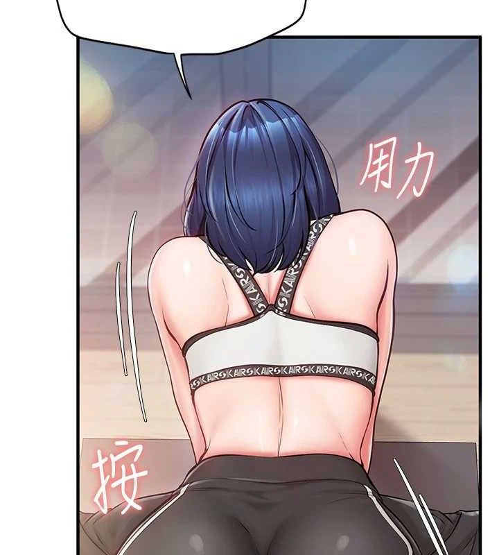 报告女班长:一根突起第4话-我来帮你破处♥