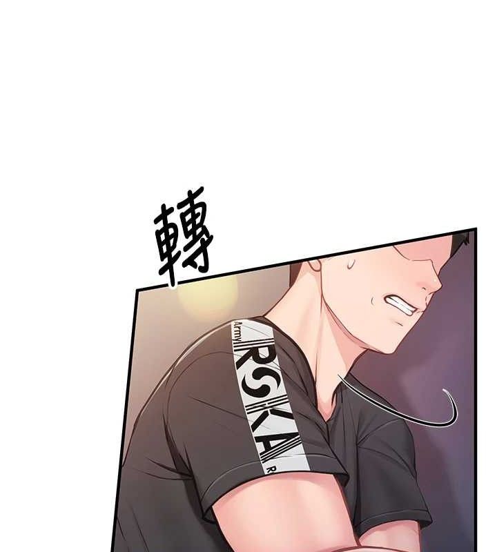 报告女班长:一根突起第4话-我来帮你破处♥