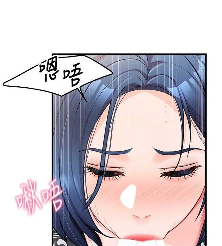 报告女班长:一根突起第4话-我来帮你破处♥