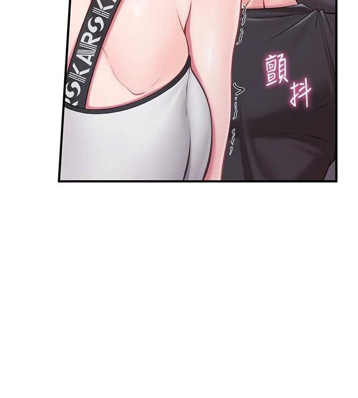 报告女班长:一根突起第4话-我来帮你破处♥