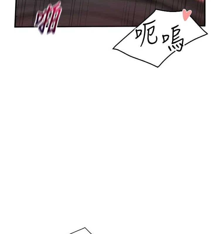 报告女班长:一根突起第4话-我来帮你破处♥