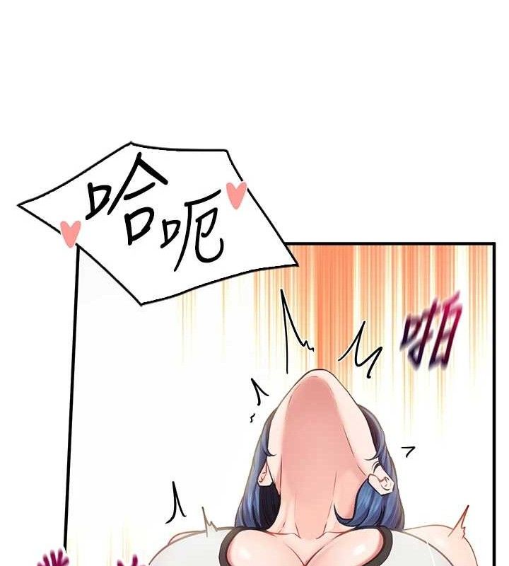 报告女班长:一根突起第4话-我来帮你破处♥