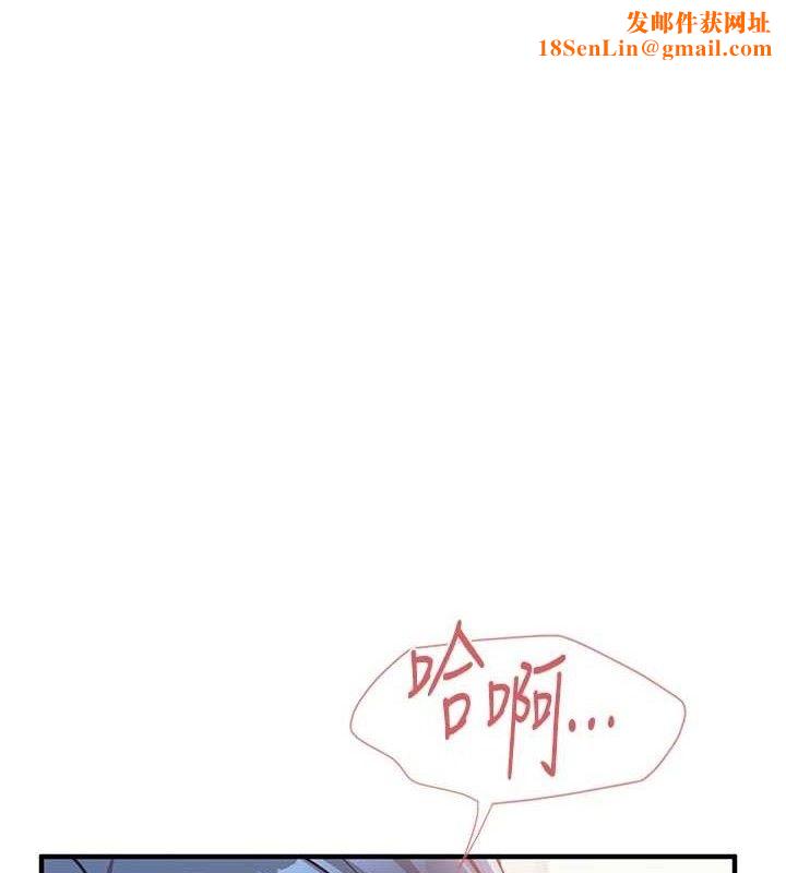 报告女班长:一根突起第5话-无套内射上官