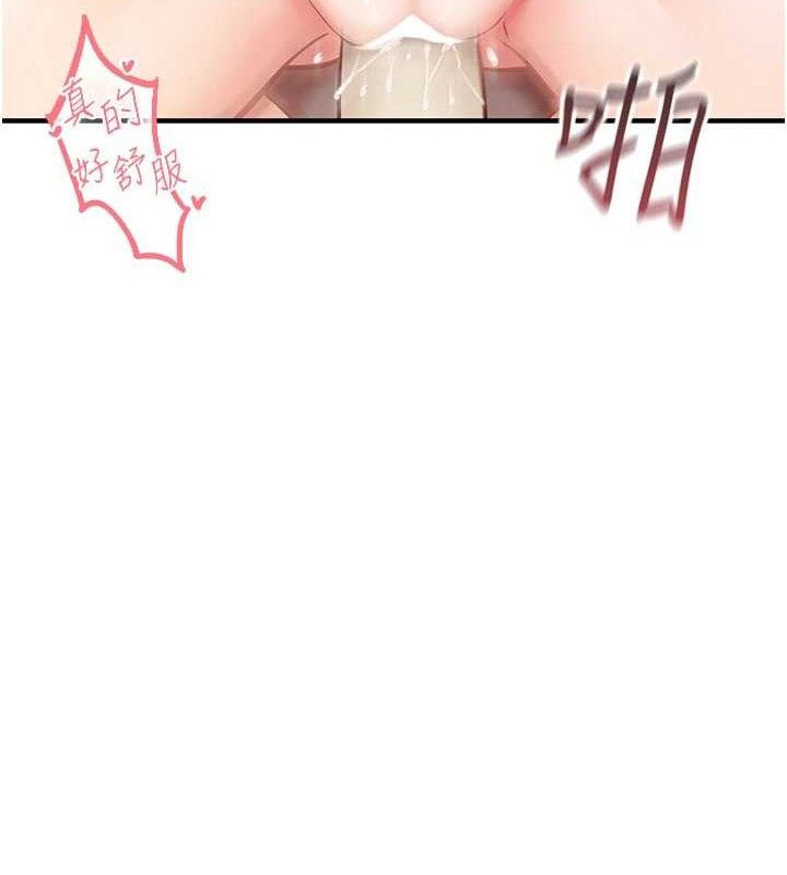 报告女班长:一根突起第5话-无套内射上官