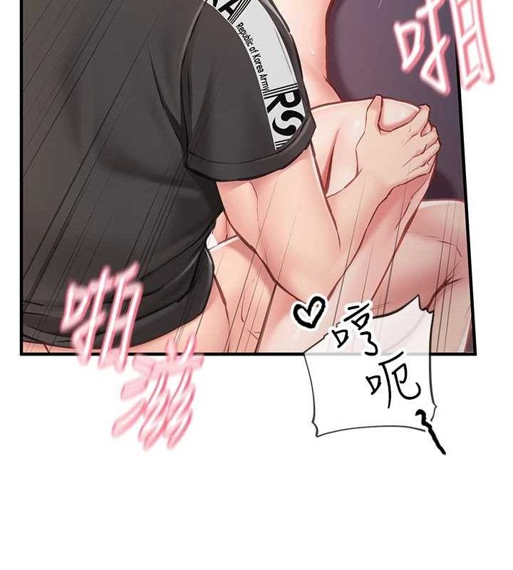 报告女班长:一根突起第5话-无套内射上官