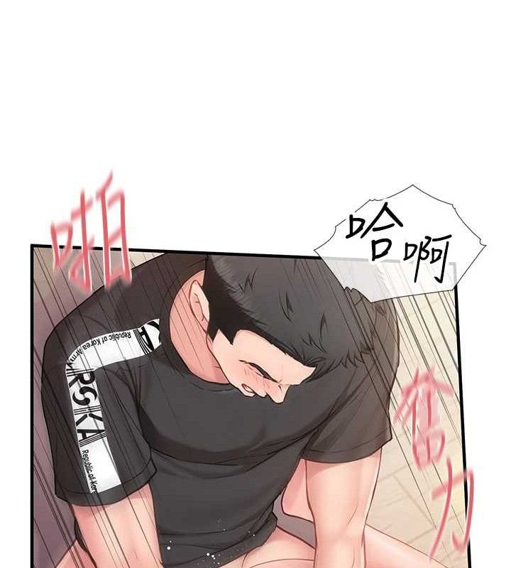 报告女班长:一根突起第5话-无套内射上官